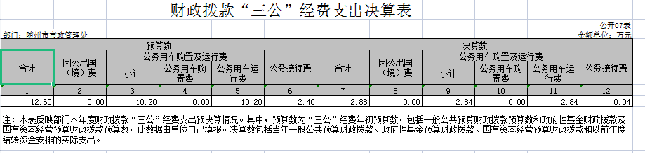 QQ截圖20220903163559.png